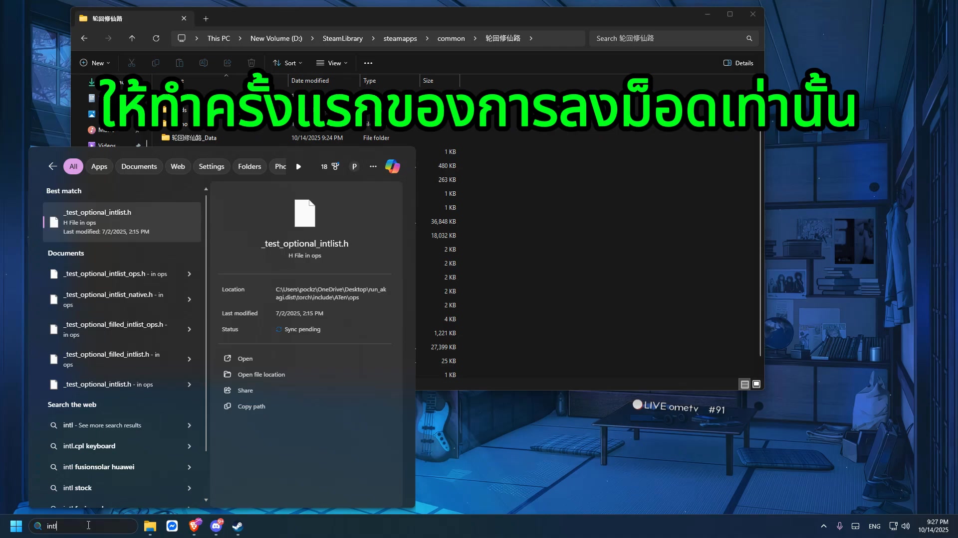 แจก Mod ภาษาไทยเกม 轮回修仙路... - ชมรมทุบคีย์บอร์ด | Facebook