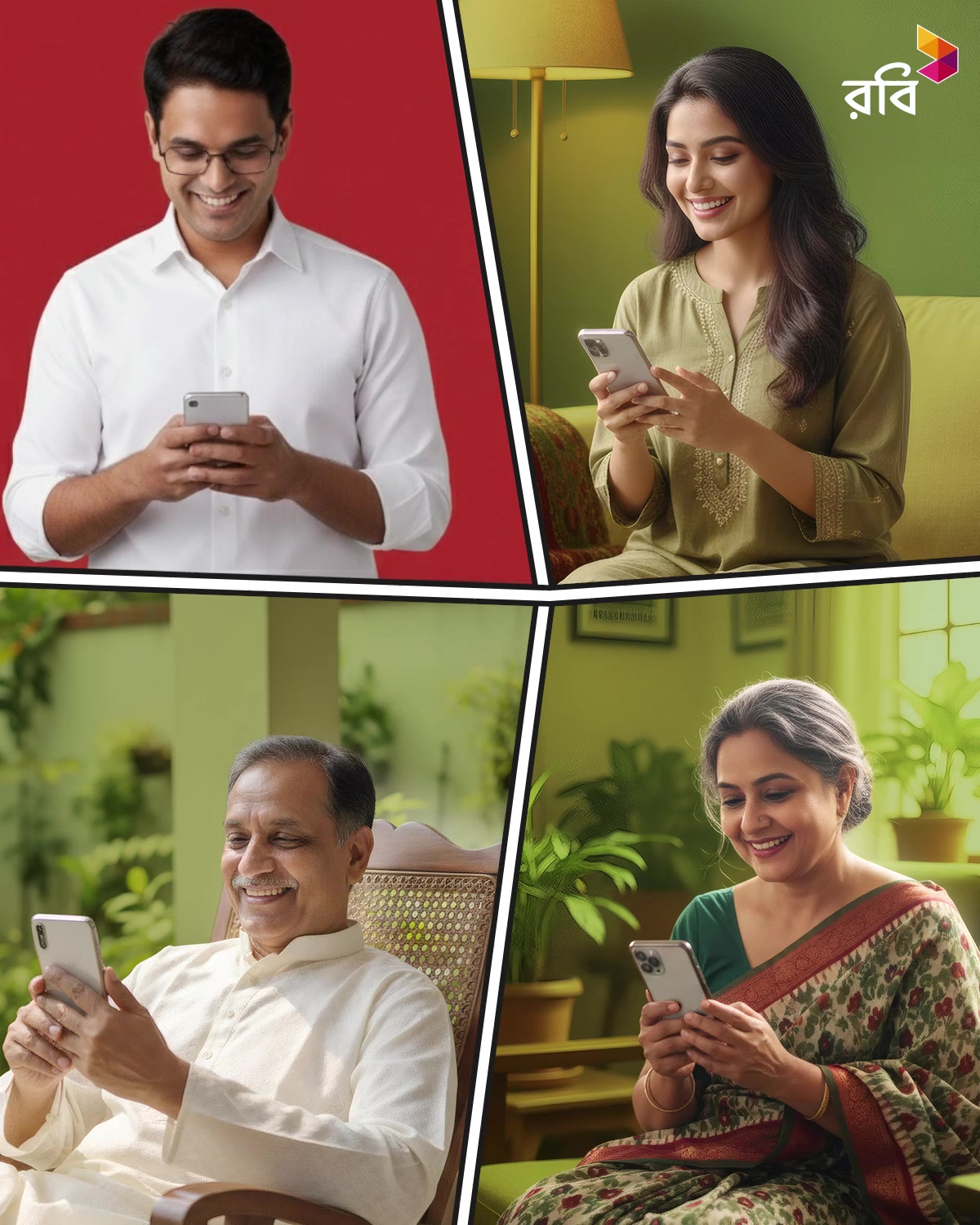৫০% পর্যন্ত সাশ্রয়ে পরিবারের ৫ জন পর্যন্ত সদস্যের সাথে ডাটা, মিনিট আর ...