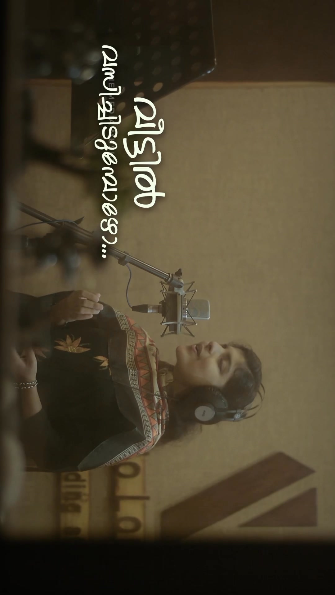 എപ്പോഴാണെന്റെ സോദരാ (Full version ) Special thanks to : Jain Media ...