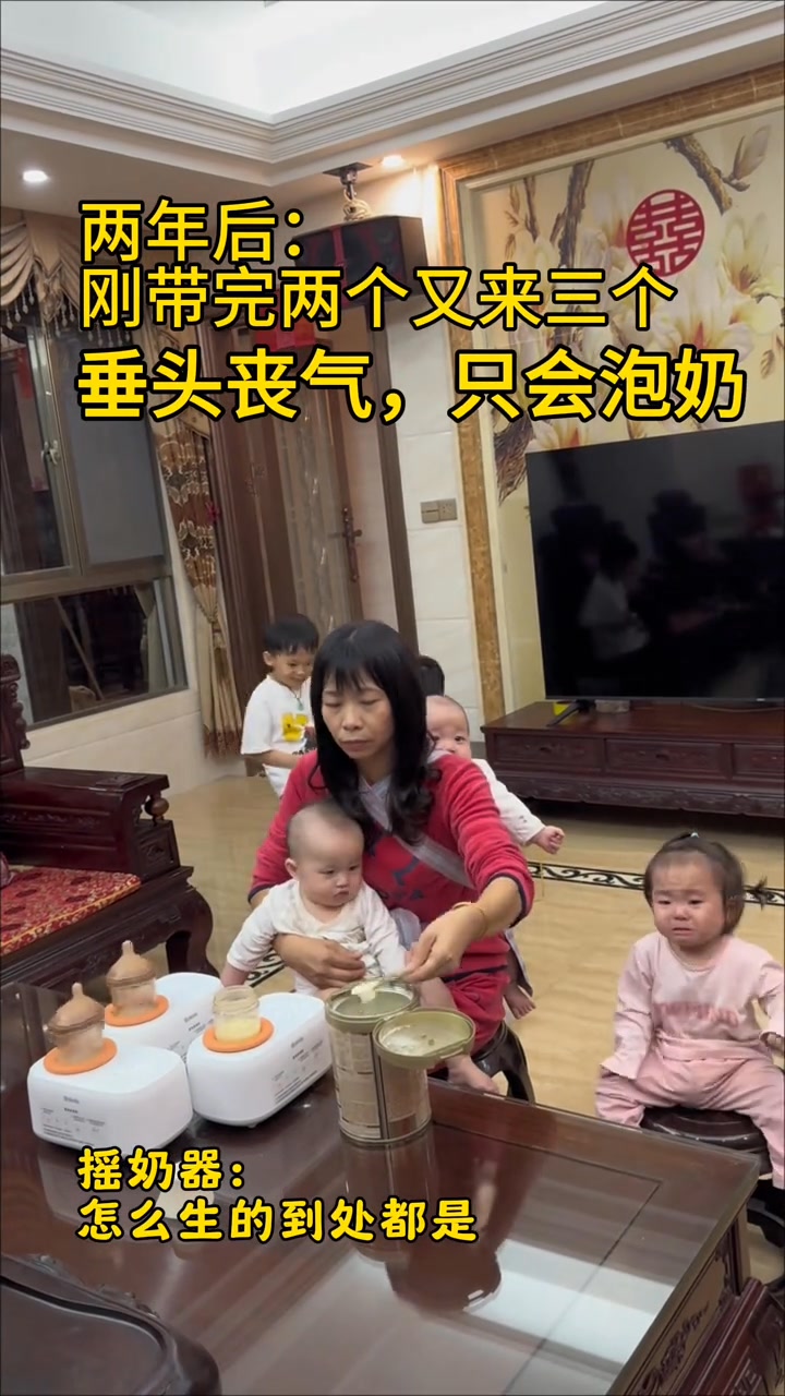催生的是婆婆，崩潰的也是婆婆！#驚不驚喜意不意外 #催生#帶娃哪有不瘋的#萬萬沒想到 #看一遍笑一遍 | 凤阳龙妹 | Facebook
