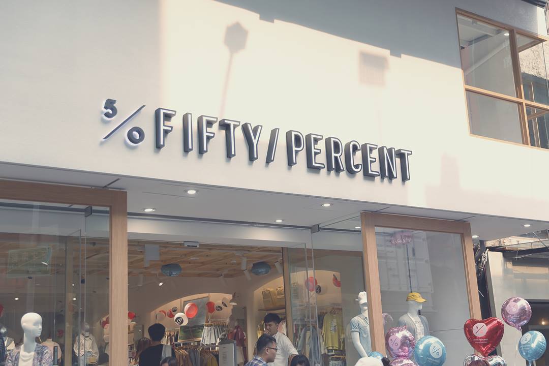 50 Fifty Percent 台中一中旗艦店開幕了 Facebook