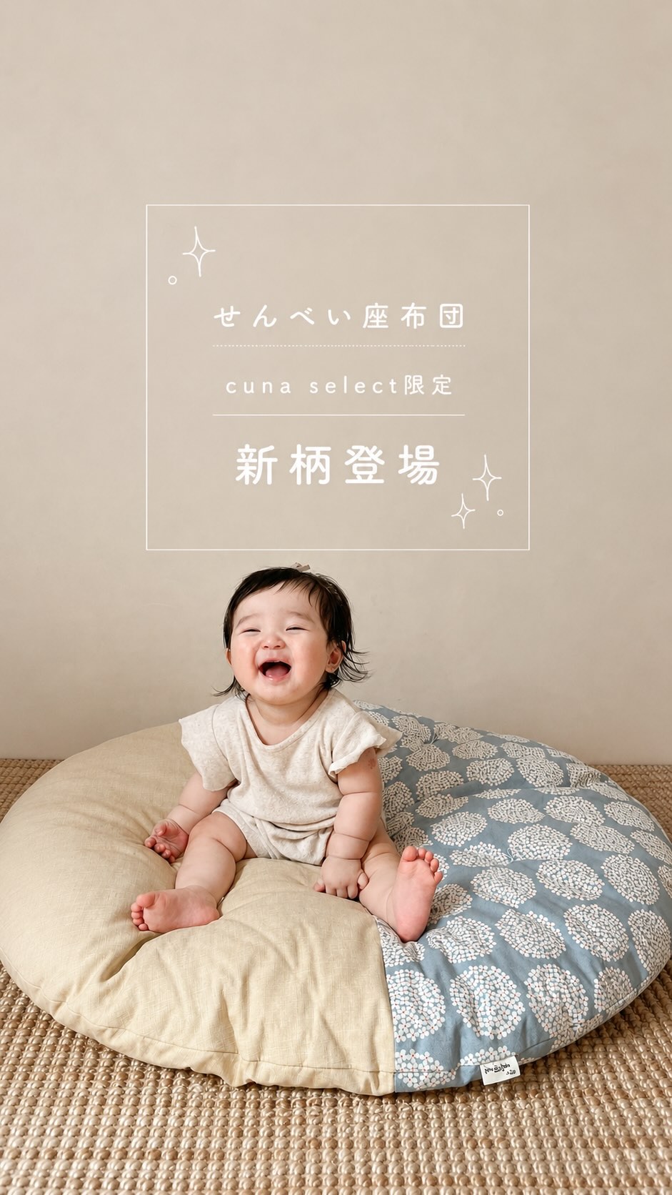 お客様より、ベッドインベッドの「頭部フレームの取付方法」の動画の