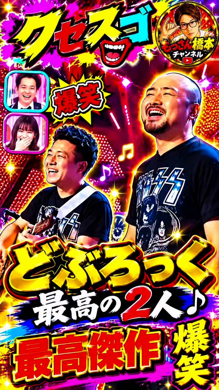 橋本 もっさん/ (@kazunori.hashimoto.31) • Facebook