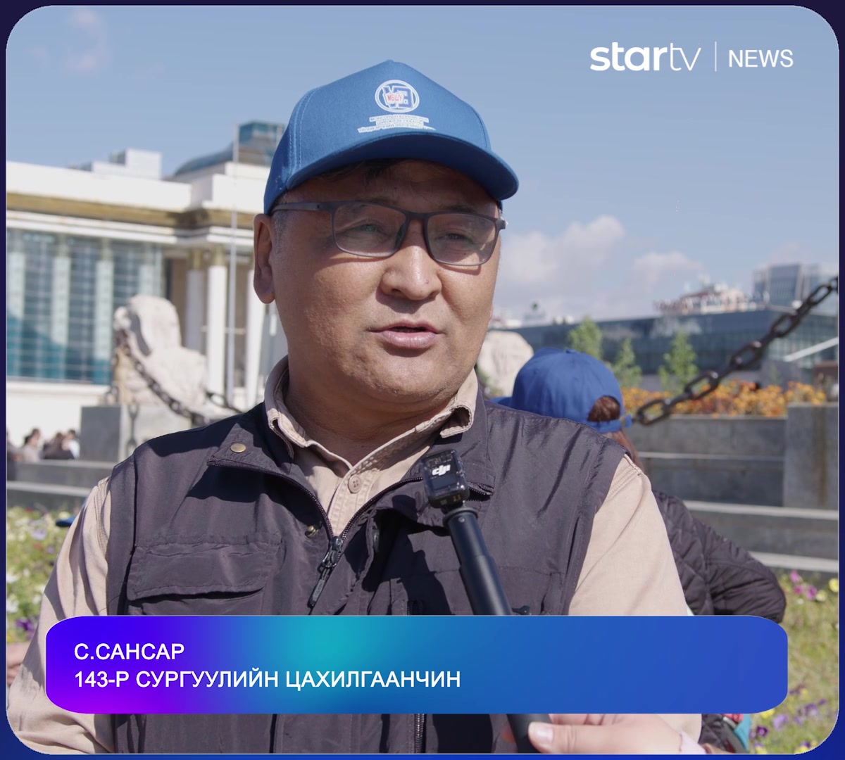 📢 Багш нарын дуу хоолой “Мэргэжилдээ хайртай, дуртай болохоор л цалин ...