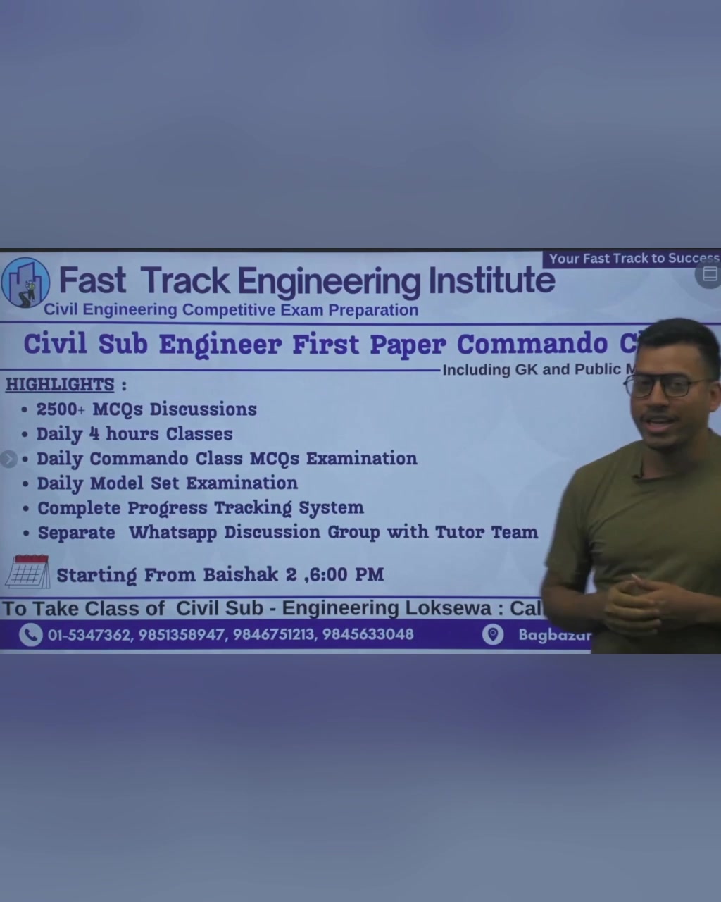 𝐅𝐢𝐫𝐬𝐭 𝐏𝐚𝐩𝐞𝐫 𝐂𝐨𝐦𝐦𝐚𝐧𝐝𝐨 𝐂𝐥𝐚𝐬𝐬 - 𝐂𝐢𝐯𝐢𝐥 𝐒𝐮𝐛 𝐄𝐧𝐠𝐢𝐧𝐞𝐞𝐫 𝐒𝐭𝐚𝐫𝐭𝐢𝐧𝐠 𝐟𝐫𝐨𝐦 𝐁𝐚𝐢𝐬𝐡𝐚𝐤 𝟐 ...