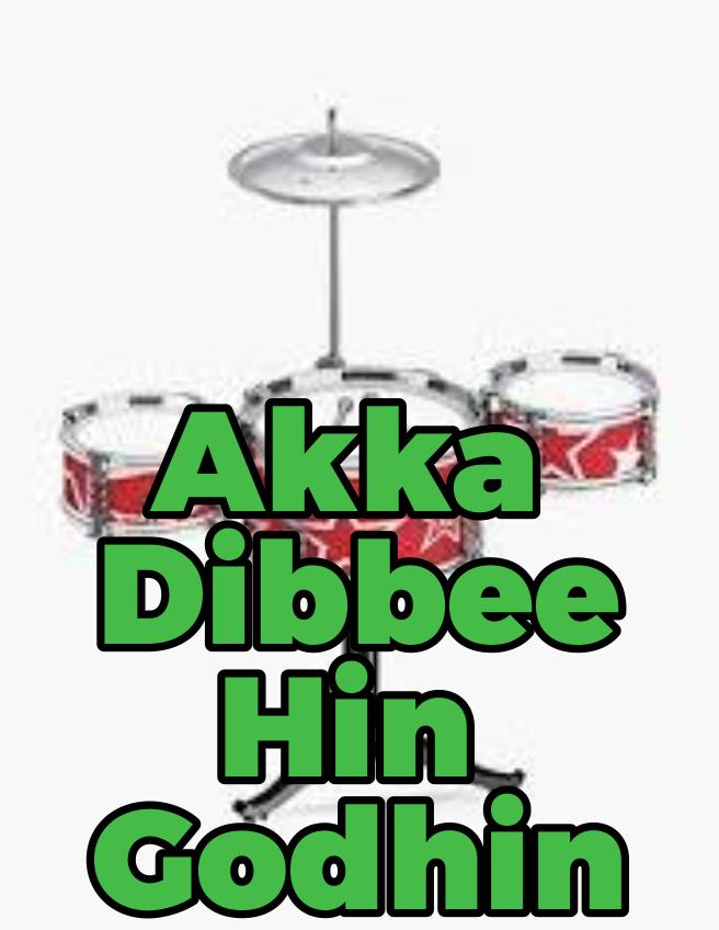 Amal Media | Dire Dawa