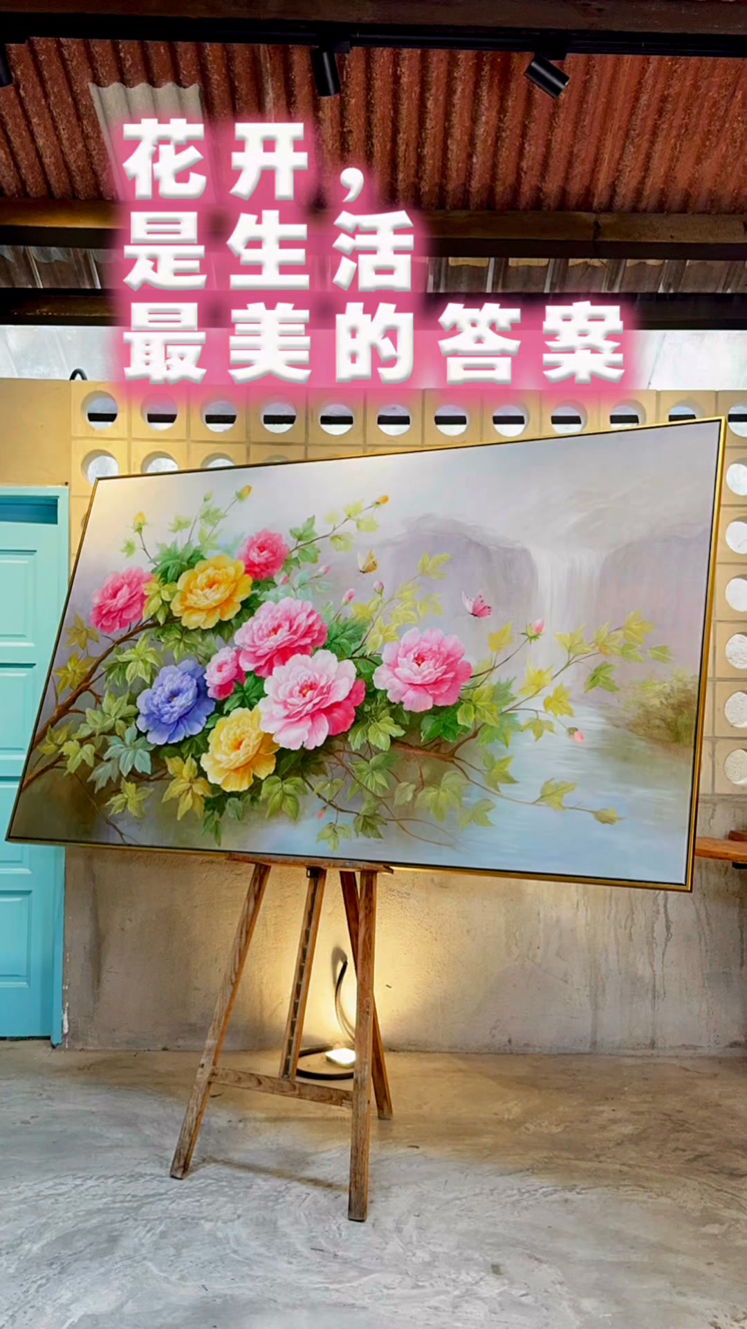 🌄《辉耀天山》✨ 林新华老师· 手绘山水油画作品🌞 “让心中的信念，如
