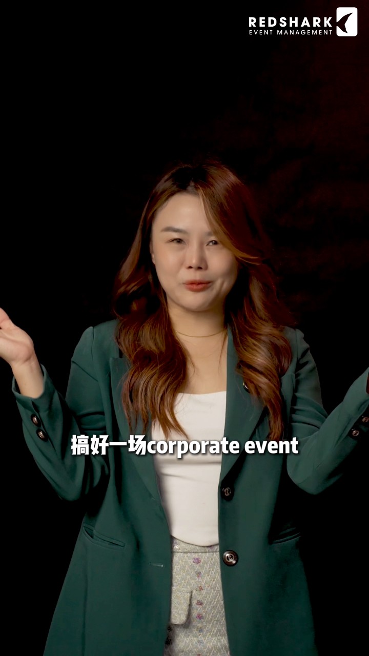 Eh eh eh ~ 我不是网红，我是你的活动制作人 ️ redshark event Million Dollar CEO # ...