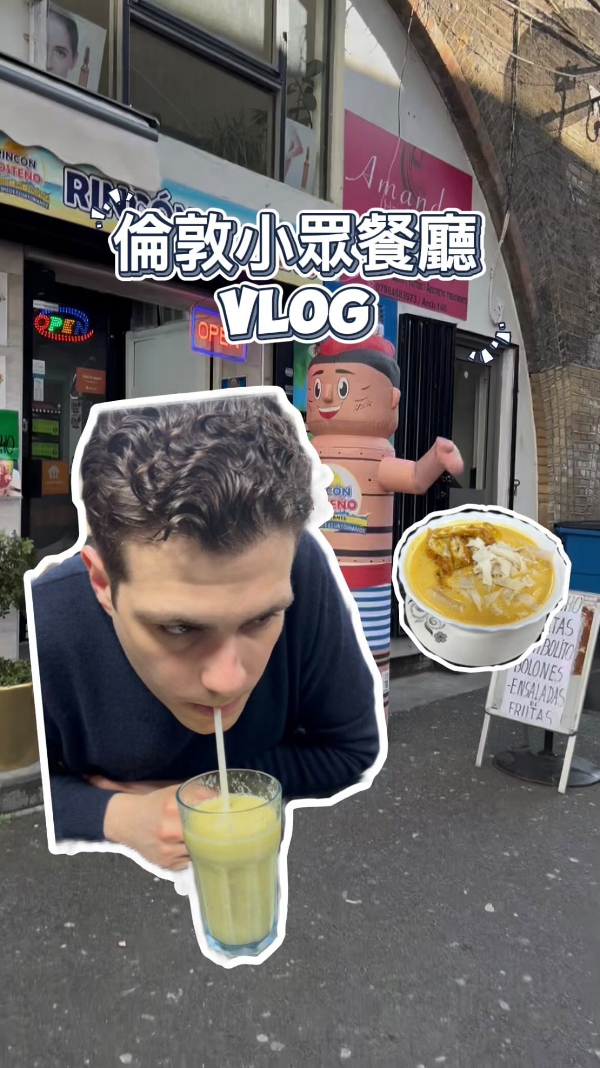 在倫敦找到一家可以滿足亞洲胃的餐廳 每道菜都超級有特色的 留言告訴我你們會不會想去試一試！ Found a cool spot in ...