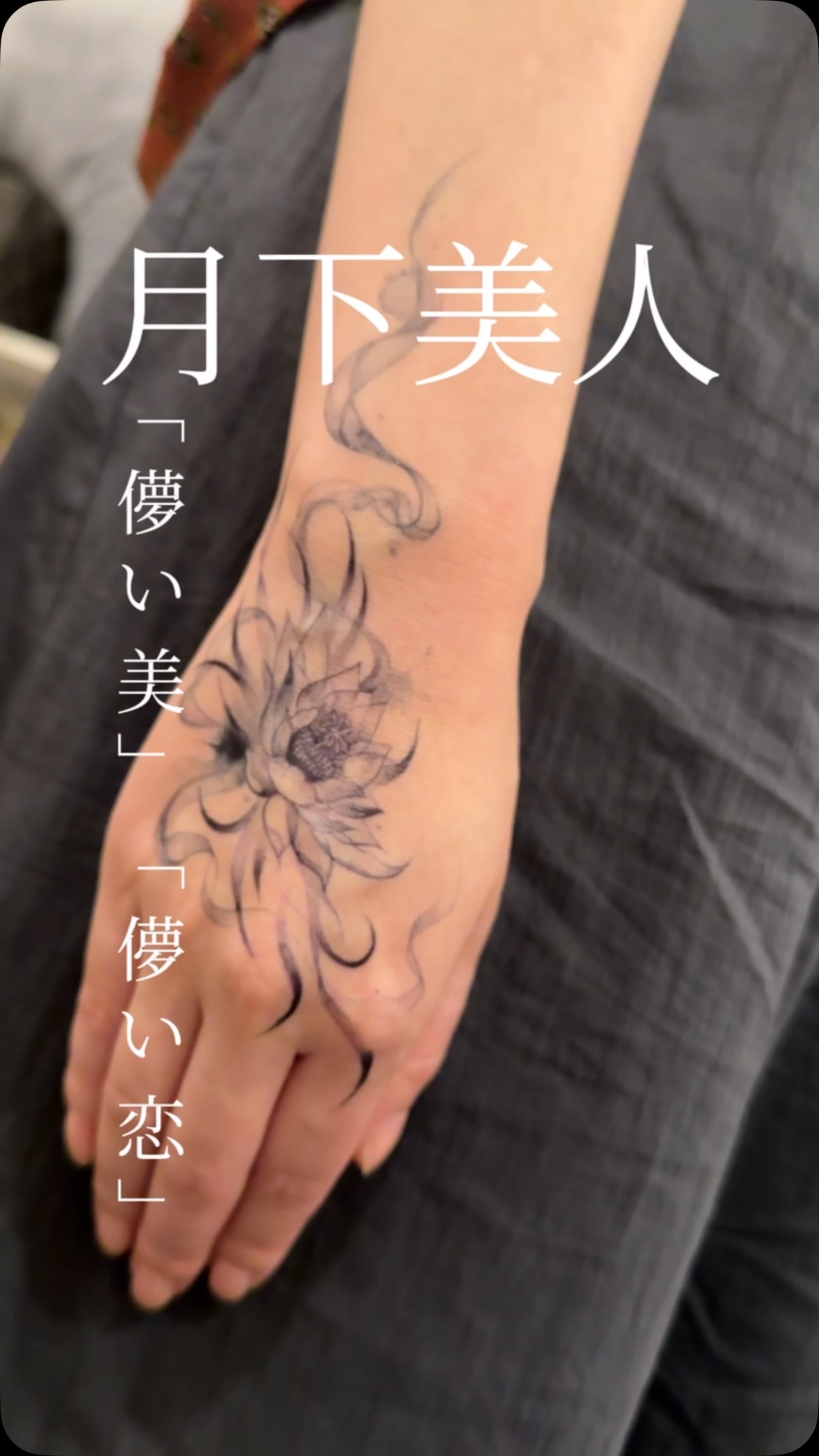 Tamayura total body art (@tamayura.jagua) • Facebook