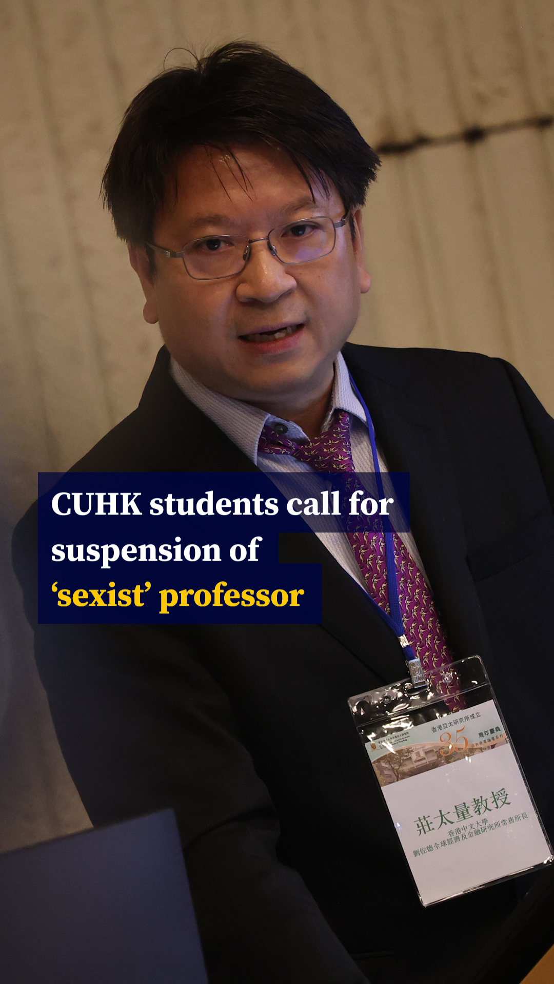 formal dresses 中文 An economics associate professor from the Chinese University of Hong Kong (CUHK) has issued a apology over what has been described as a “sexist” talk delivered at a college assembly. #cuhk 50% Off NH