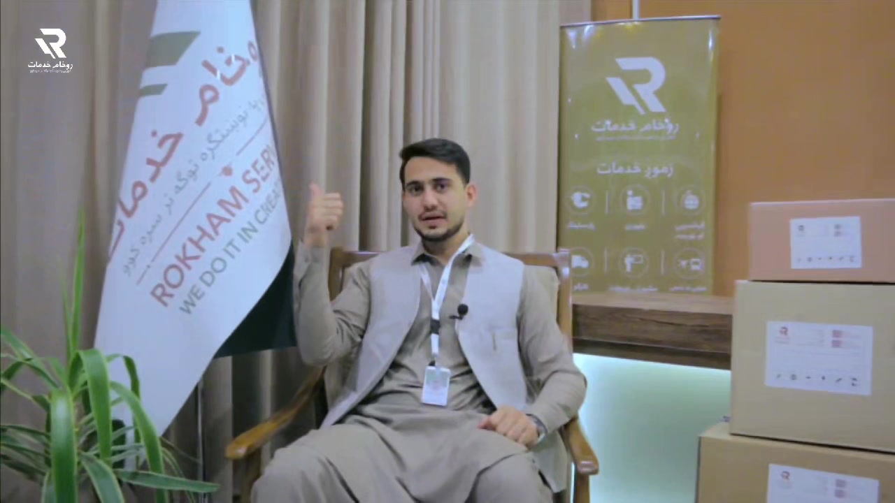 نور له دې مشکله هم خلاص یاست! روخام خدمات د هېواد په داخل او د هېواد ...