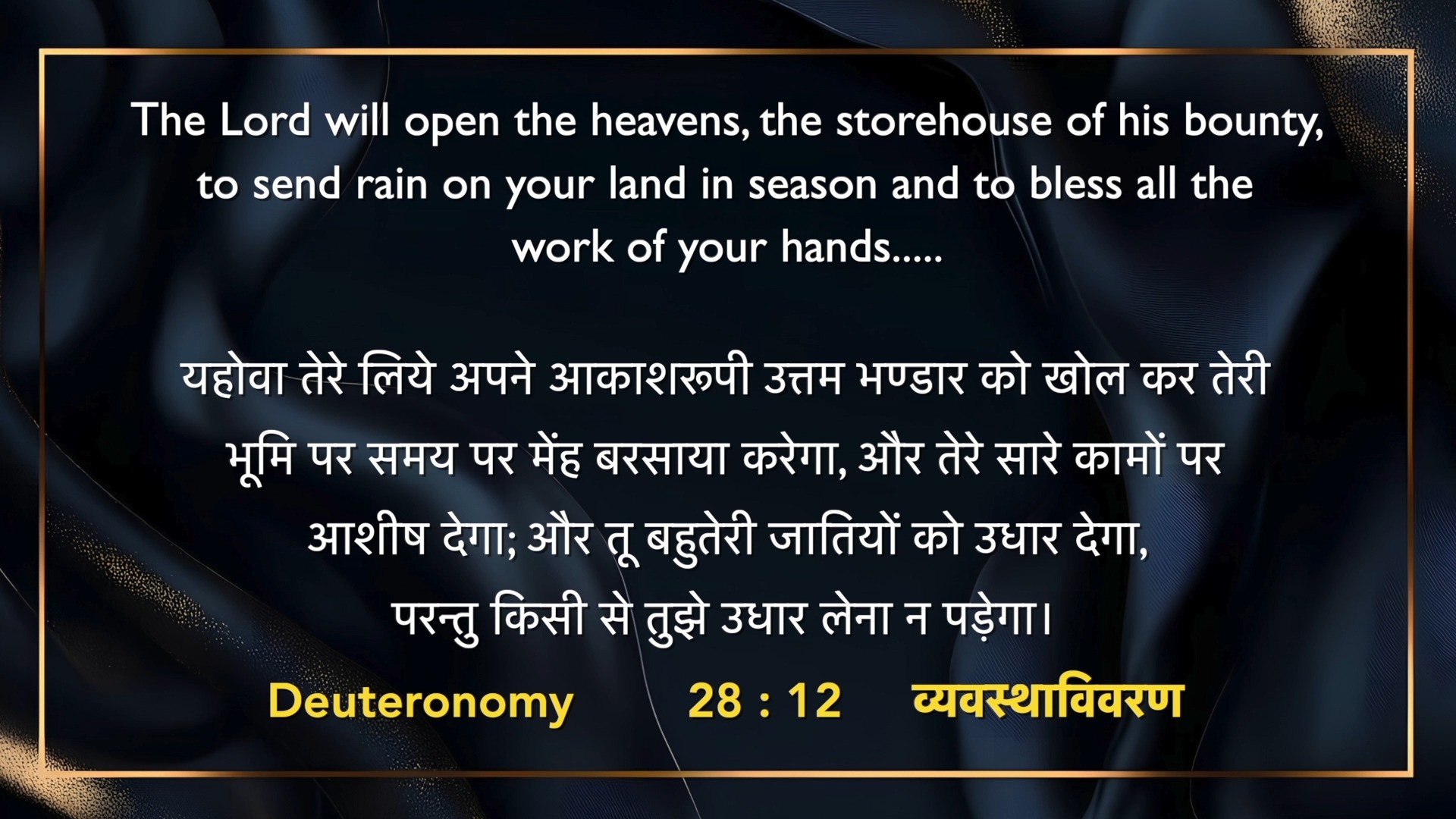 As we walk in purity, reconciliation, and humility, God can use us for ...