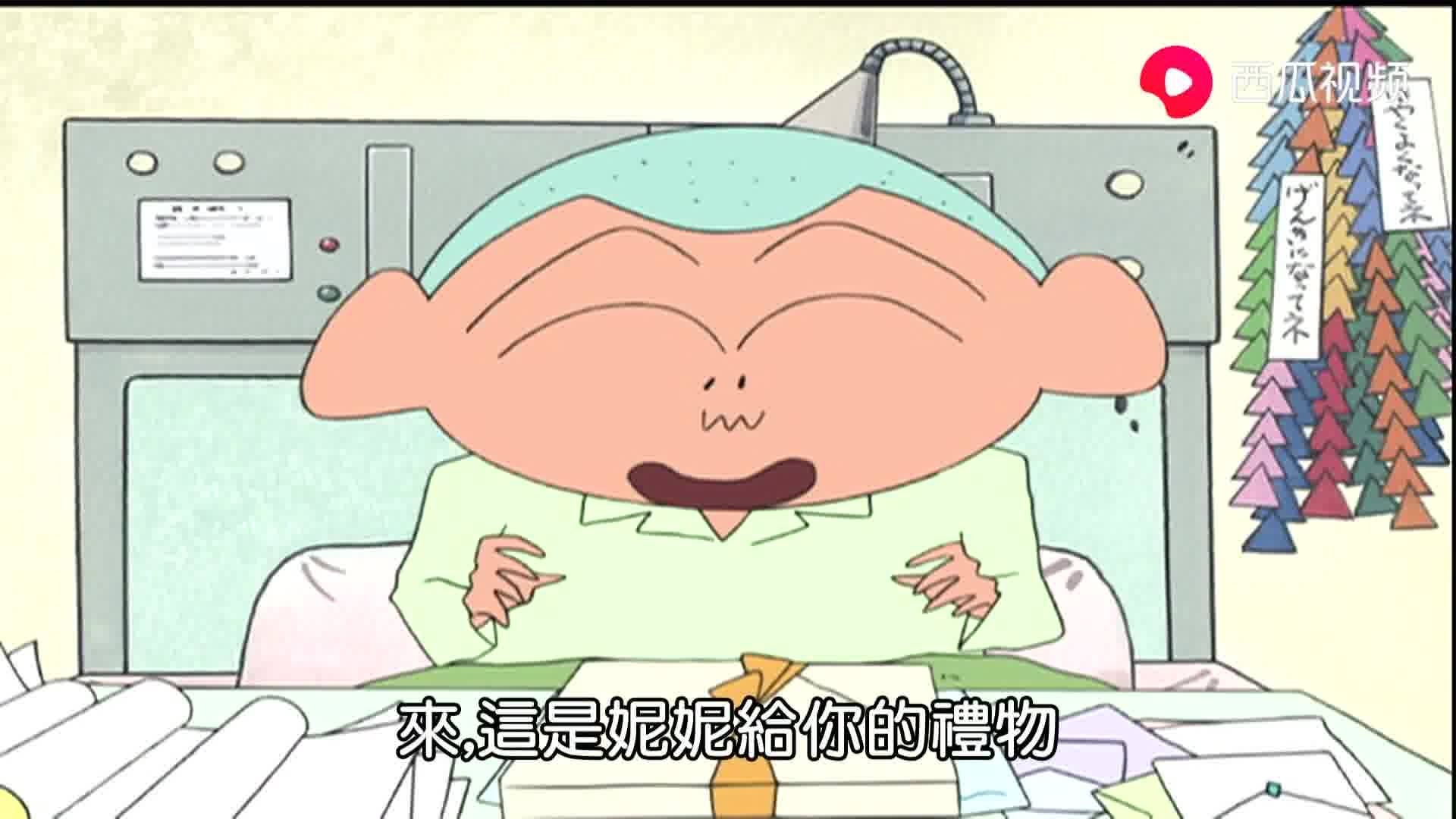 卡通 cartoon