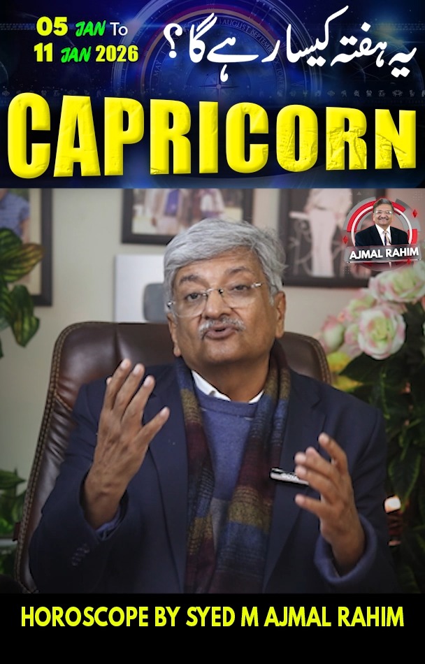 Capricorn Weekly Horoscope | 05 to 11 January 2025 | Syed M Ajmal Rahim ...