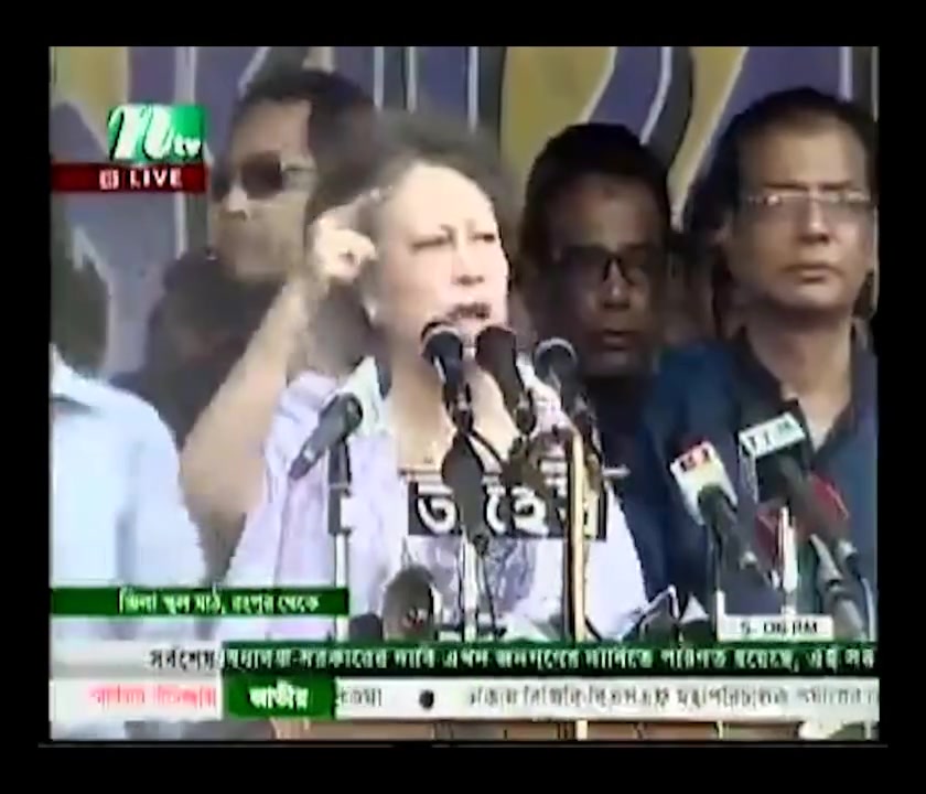 আপোষহীন নেত্রী ম্যাডাম বেগম খালেদা জিয়া🥰 ইতিহাস কখনো মুছে দেওয়া যায় ...