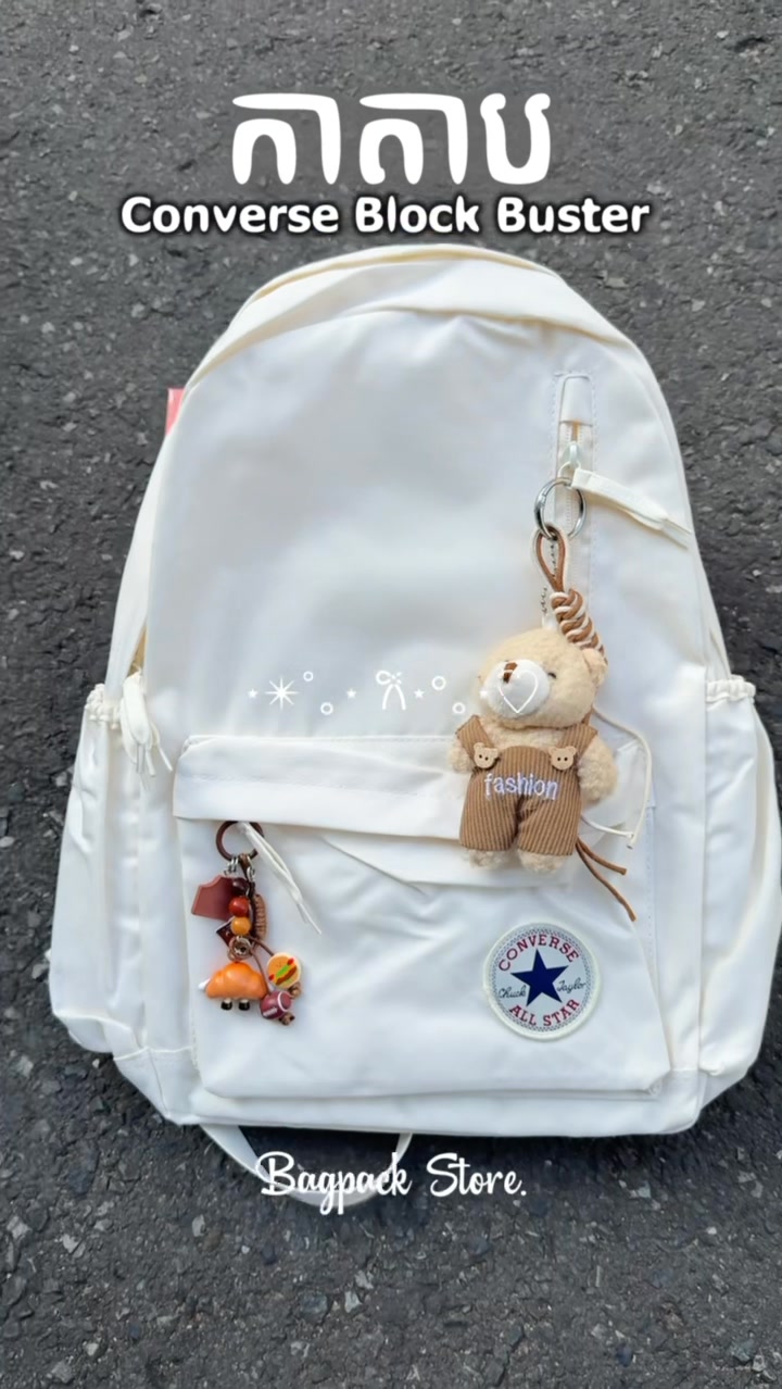 កាតាប Block Buster White color 🤍⬜️🎒 https://t.me/bagpack_group ...