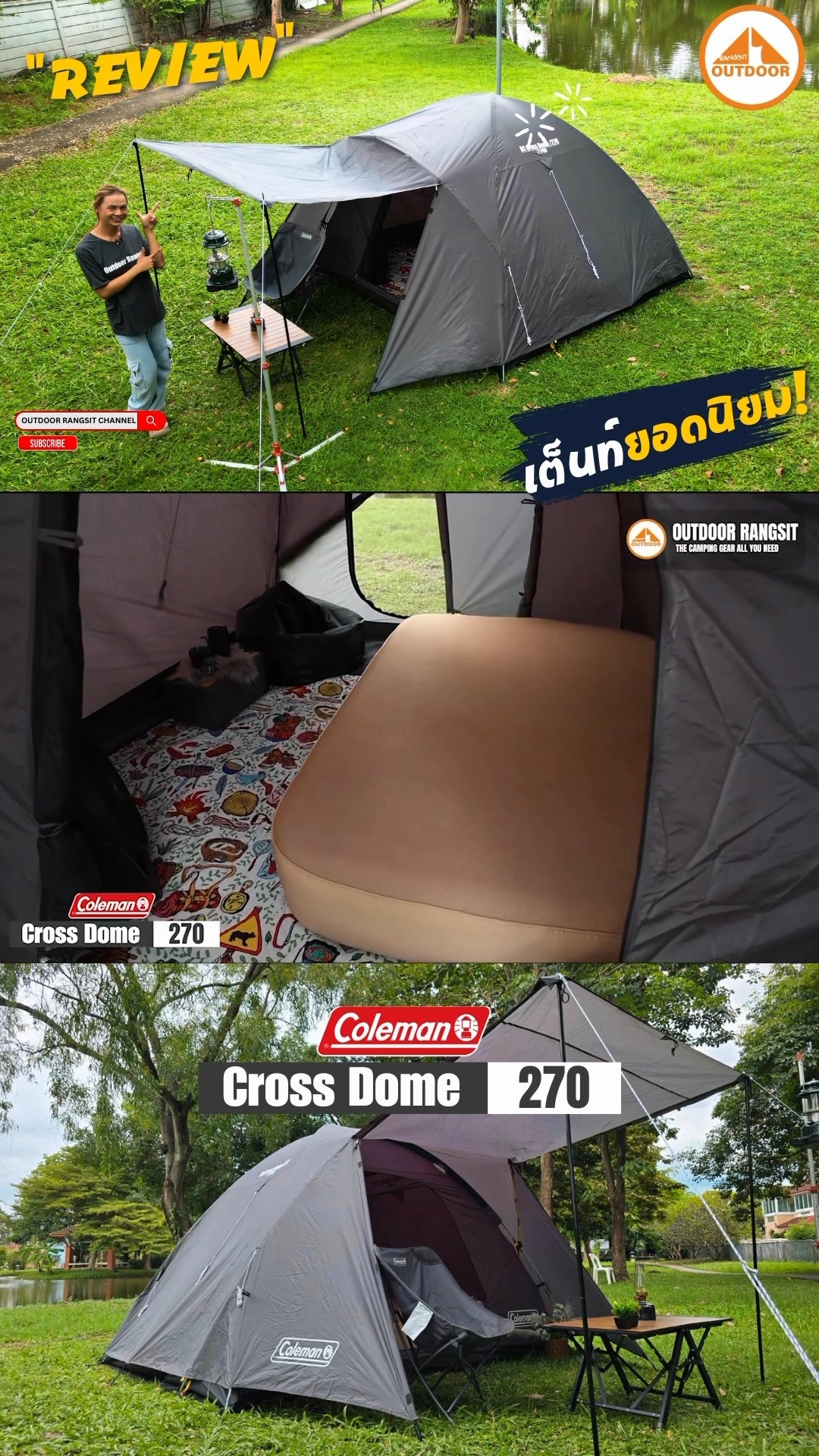 🌑 สีชาโคลที่ไม่ต้องพูดเยอะ ก็รู้ว่าเท่ Coleman Cross Dome 270 — เรียบ ...