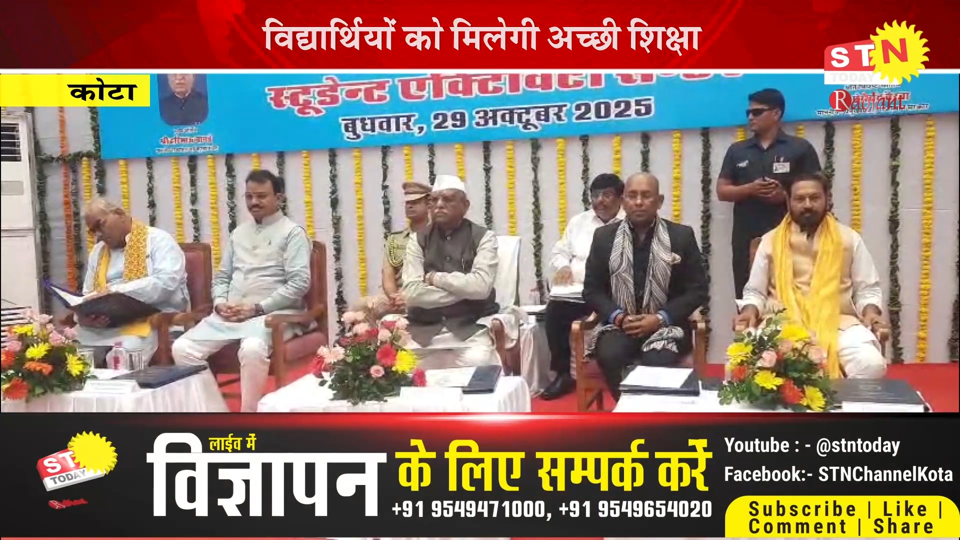 कोटा - भीमगंजमंडी थाना क्षेत्र में देर रात नॉनवेज की दुकान में बदमाशों ...