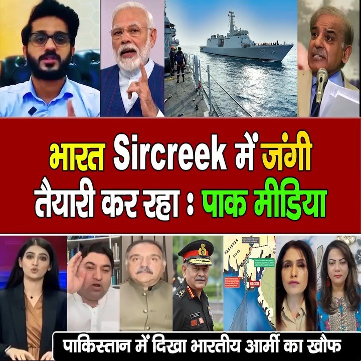 INDIA VS PAKISTAN PART 2 | Raj News Hindi India | Facebook