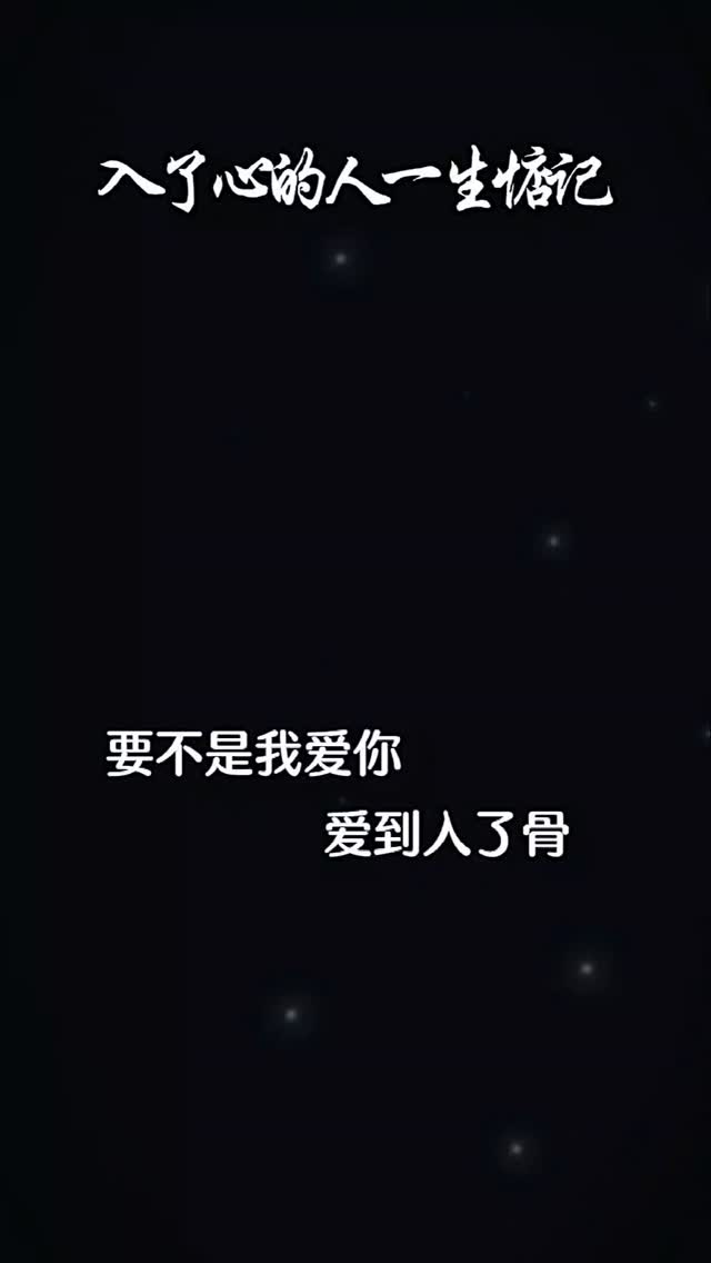 入了心的人一生惦记#🎉🎉🎉 | Wyman Liew | Facebook