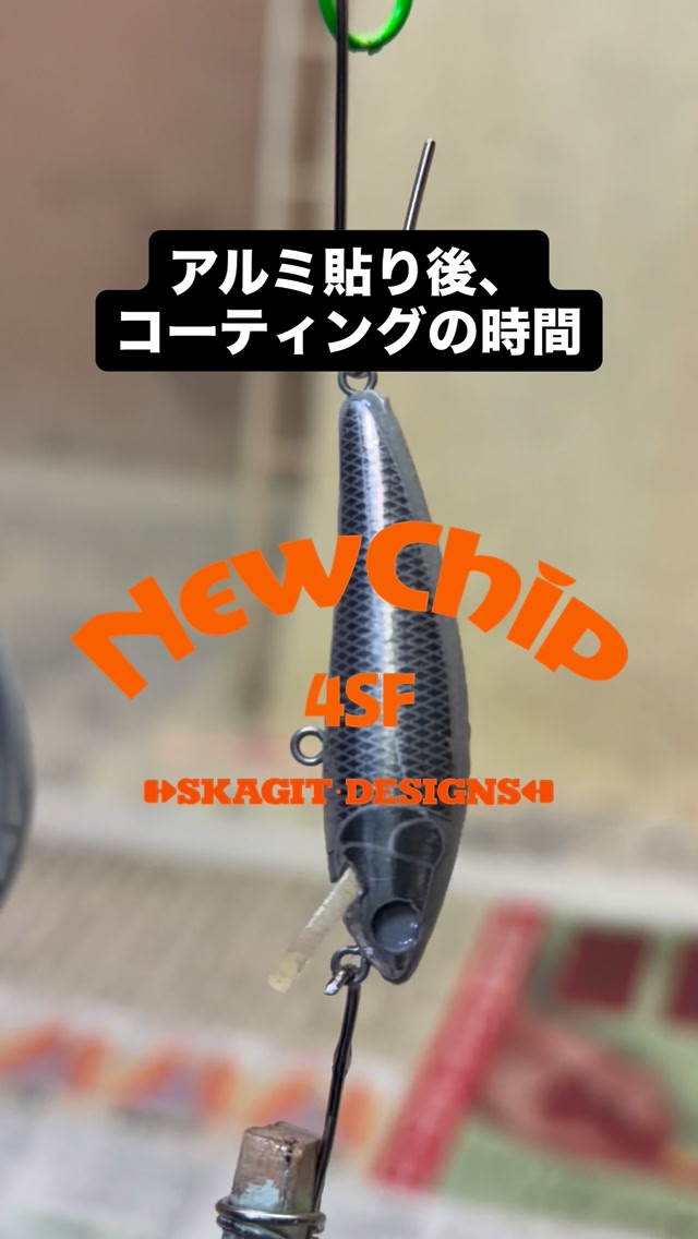 SkagitDesigns & Dee Dee Designs | Kamagaya-shi Chiba