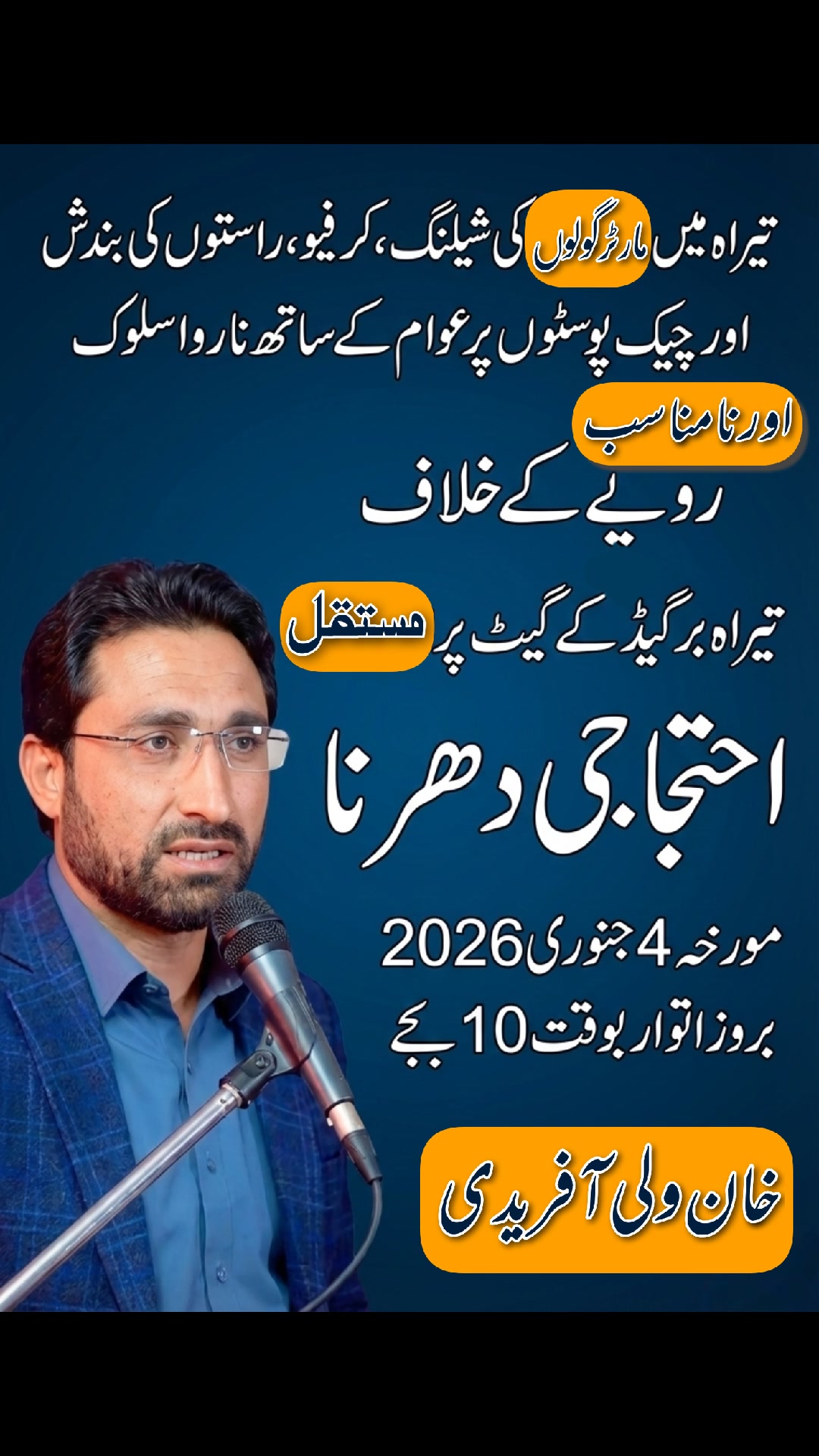 ArifVibes360 on Reels | Facebook