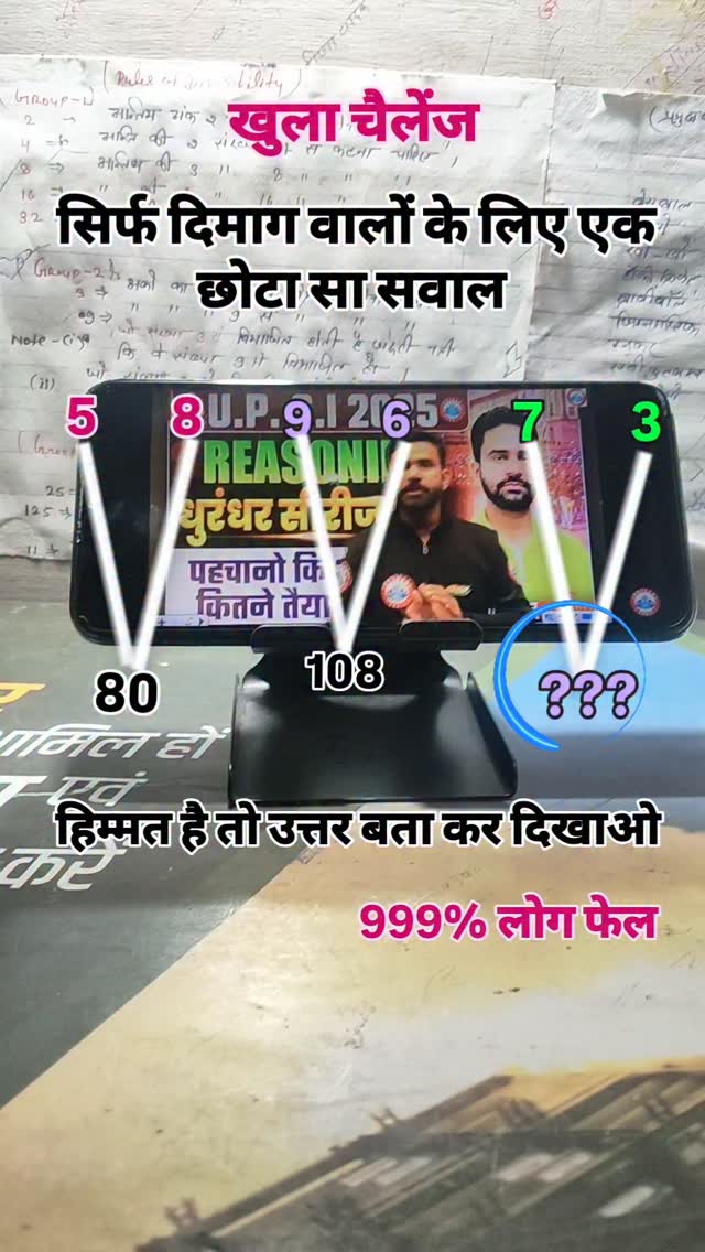Comment Your Right Answer 👍👍 #studylover ️📖📚🔥🔥📚🤗📖🚨👮‍♂️📖👮‍♂️👮‍♂️♥ # ...