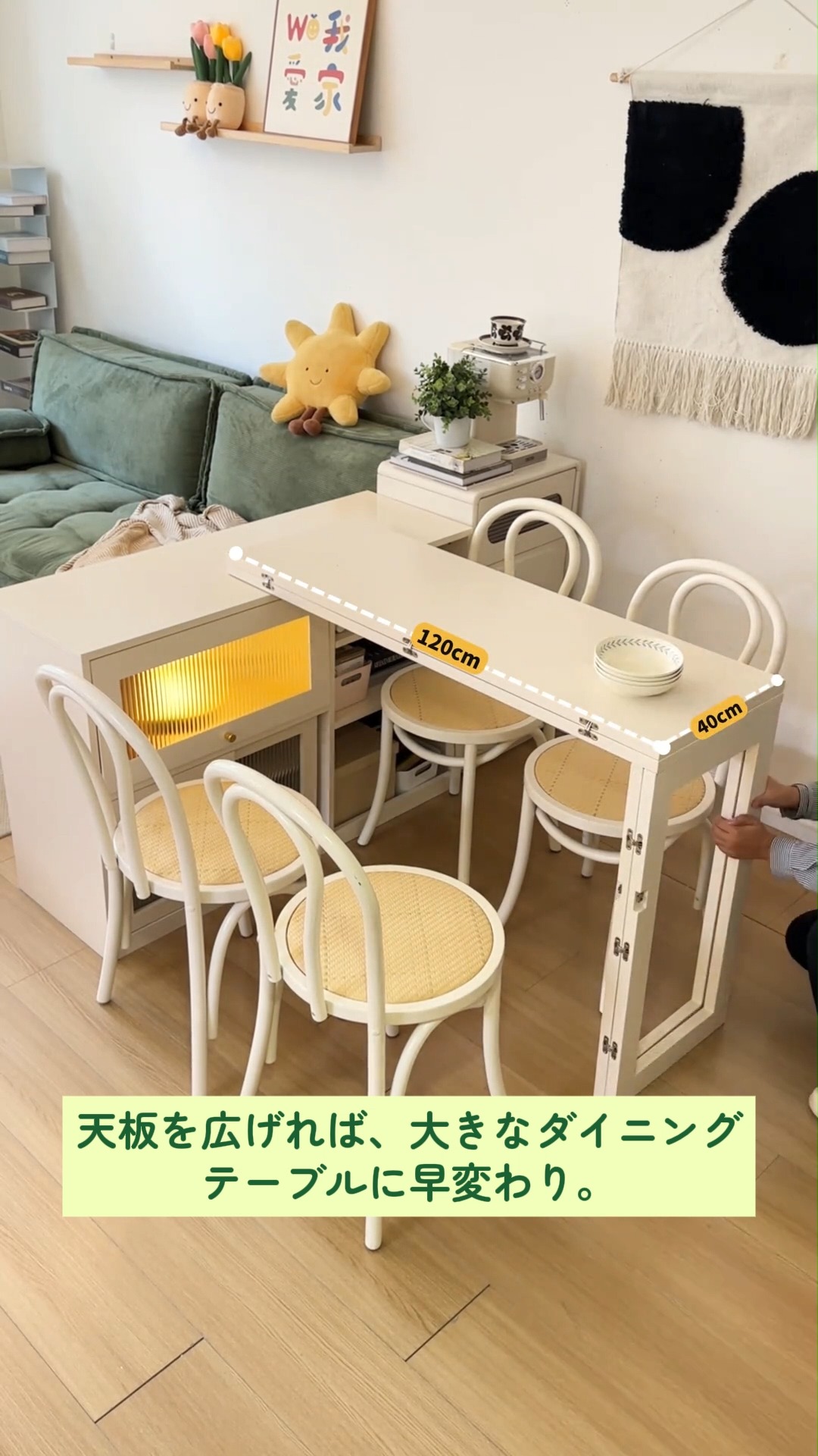 サイドボード ダイニングテーブル 折りたたみ サイド テーブル 北欧
