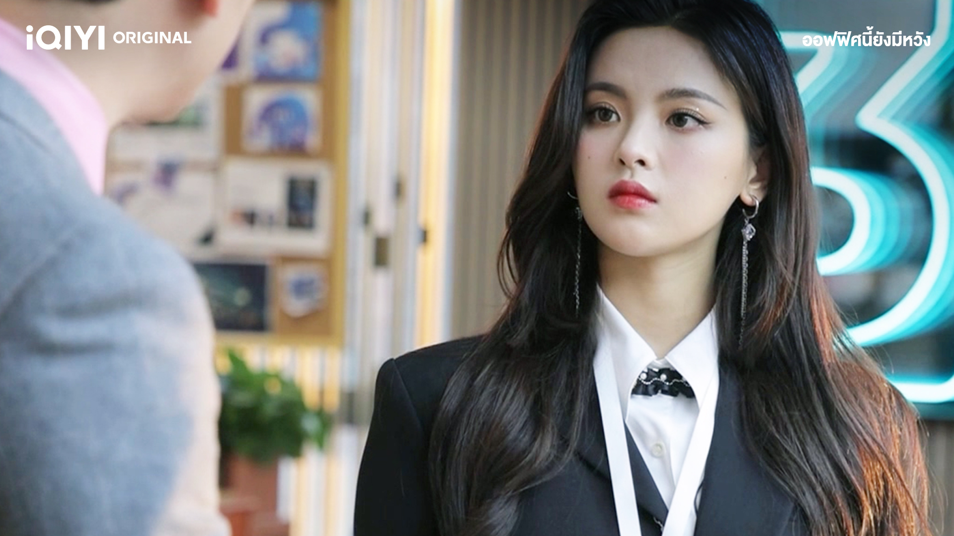 เบื้องหลังฉากน่ารักๆ ของซีรีส์ ออฟฟิศนี้ยังมีหวัง | ออฟฟิศนี้ยังมีหวัง ...