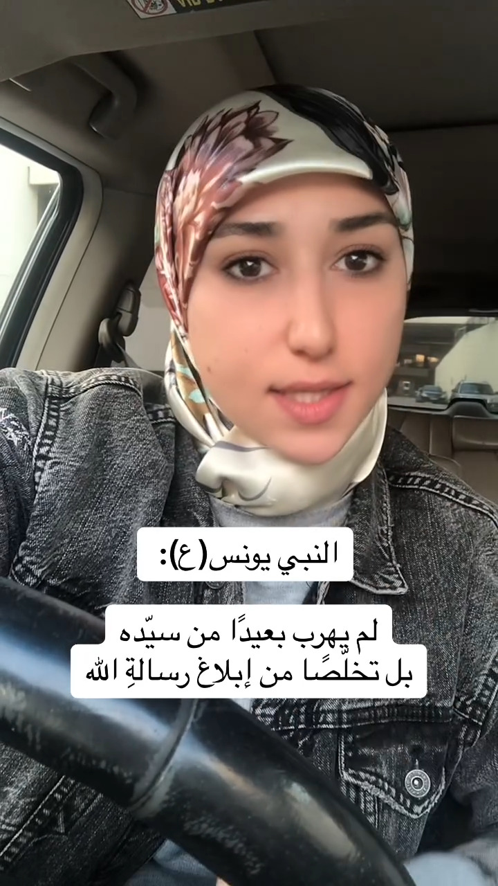 Rbab Iskndar اللغة العربية on Reels