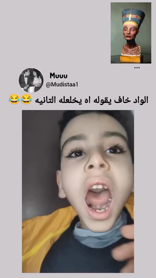 خد لصدمه 🥲 | To somone | Facebook