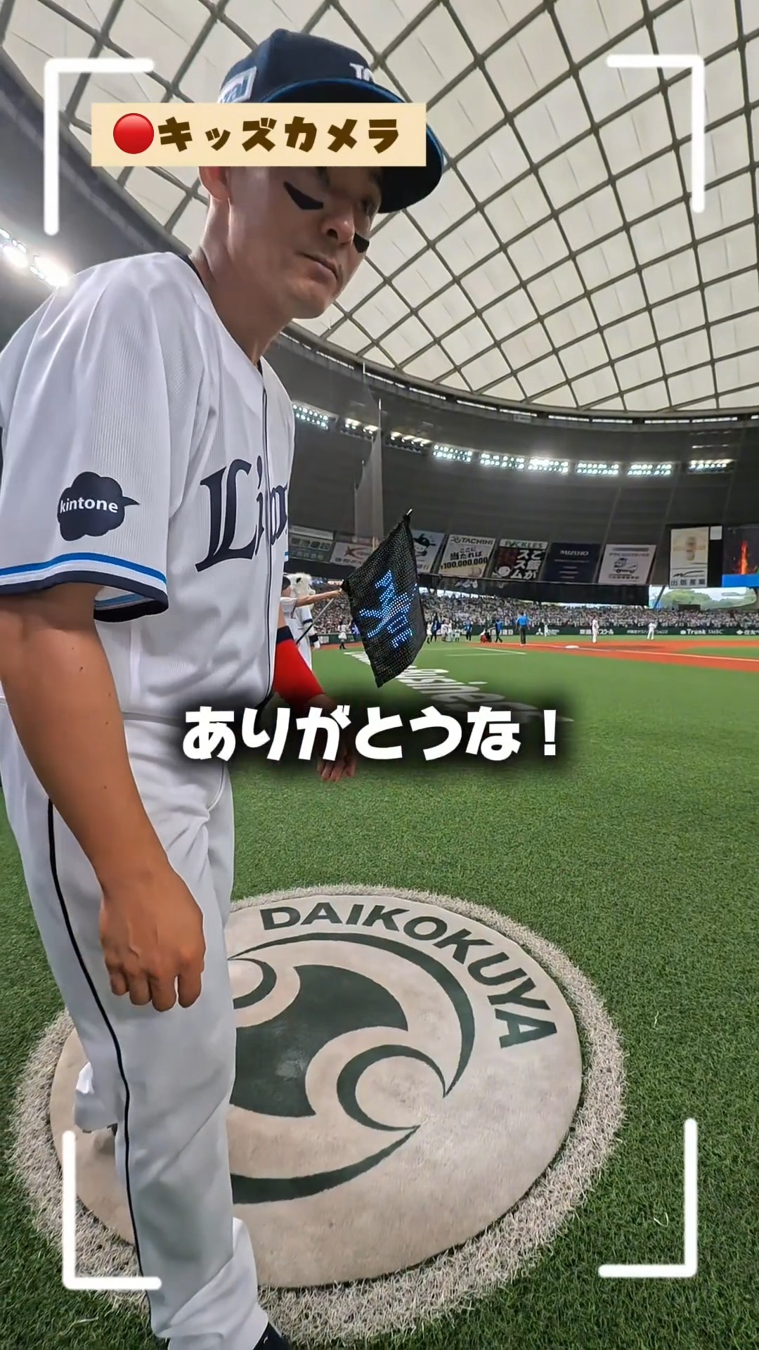 オールスター には #ビッグチェーンネックレス ももちろん帯同中