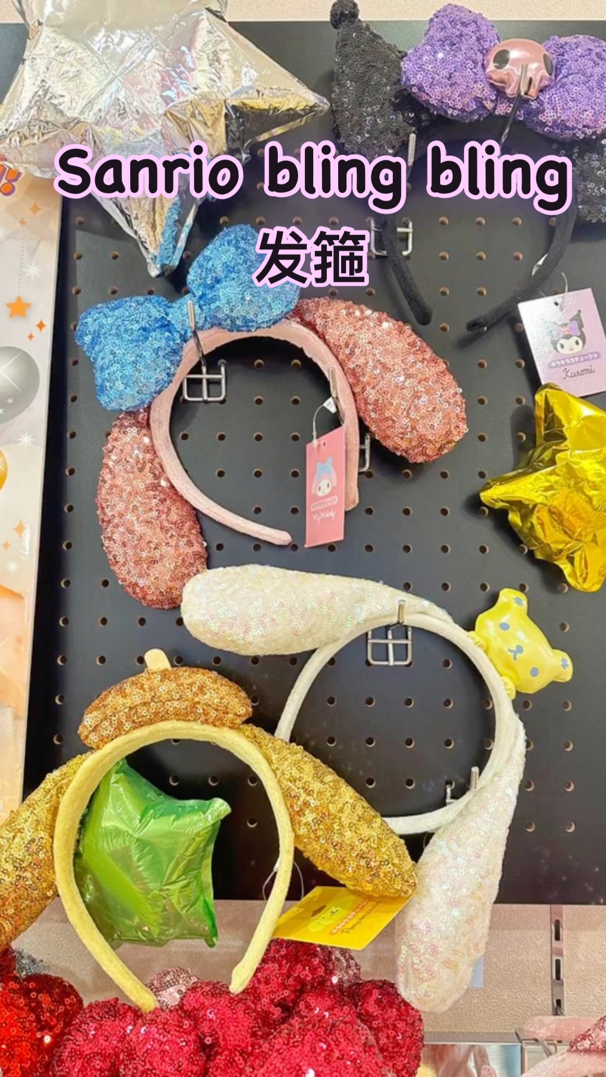 Cc Japanese Store on Reels