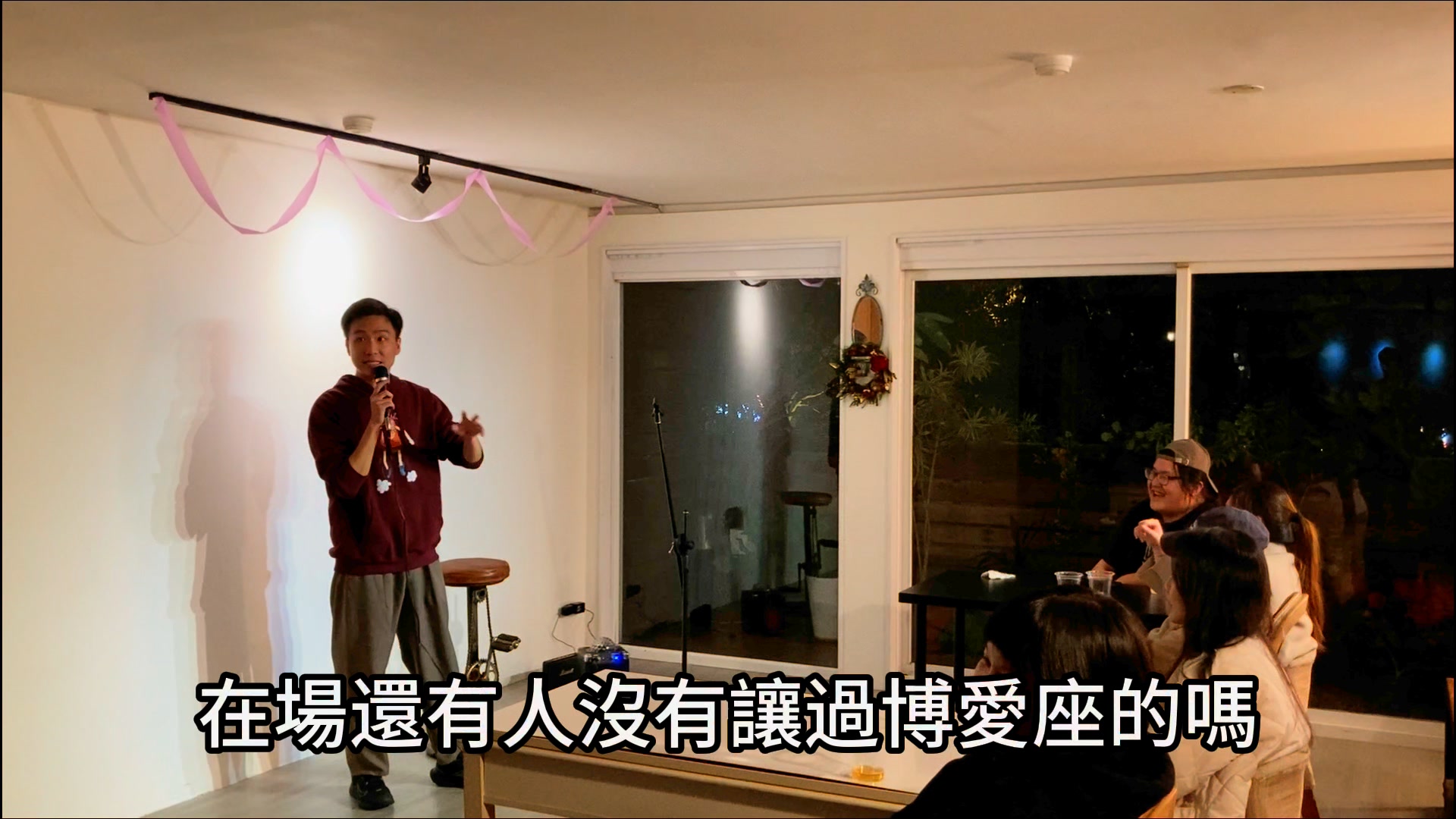 權樂