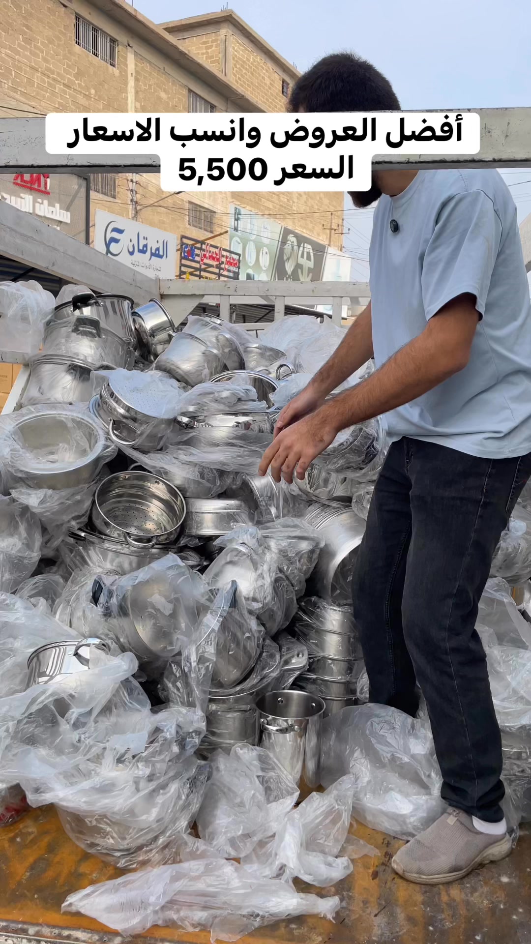 افضل العروض وانسب الاسعار جدر ستيل مختم درجة اولى ب 5,500 | المصطفى ...