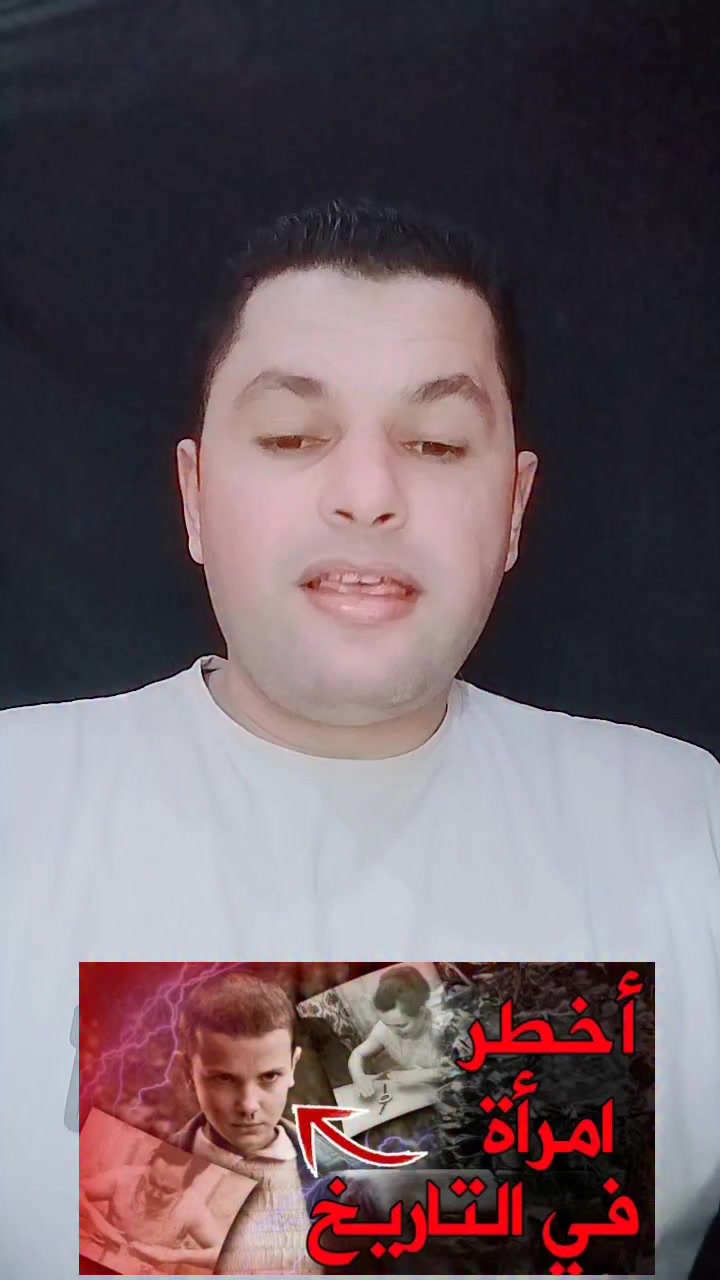 نينا كولاجينا والقوى الخارقة وتنميتها #أحمد_سيد_رجب | DrAhmed Sayed ...