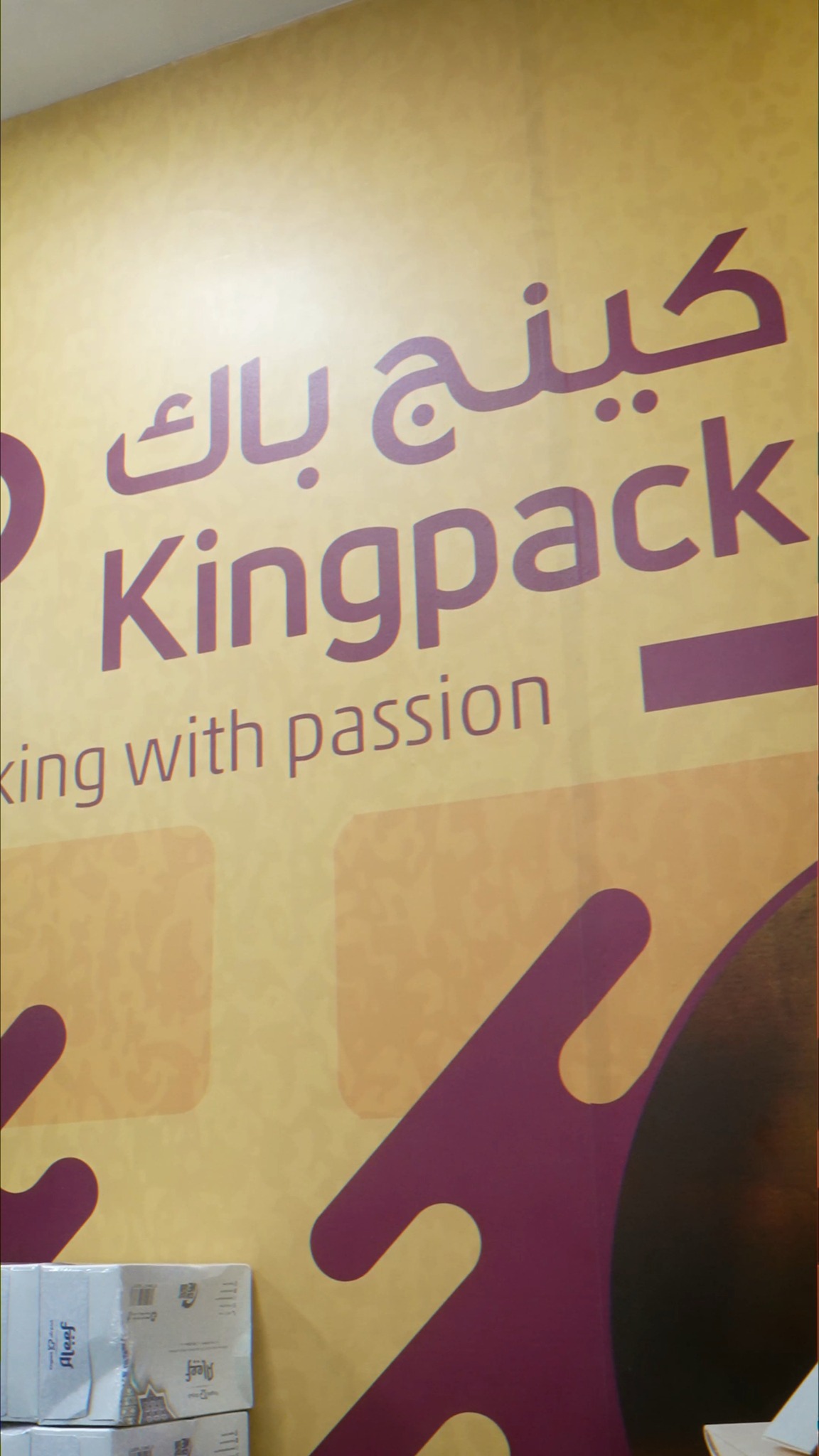 Kingpack Bahrain | Sitra