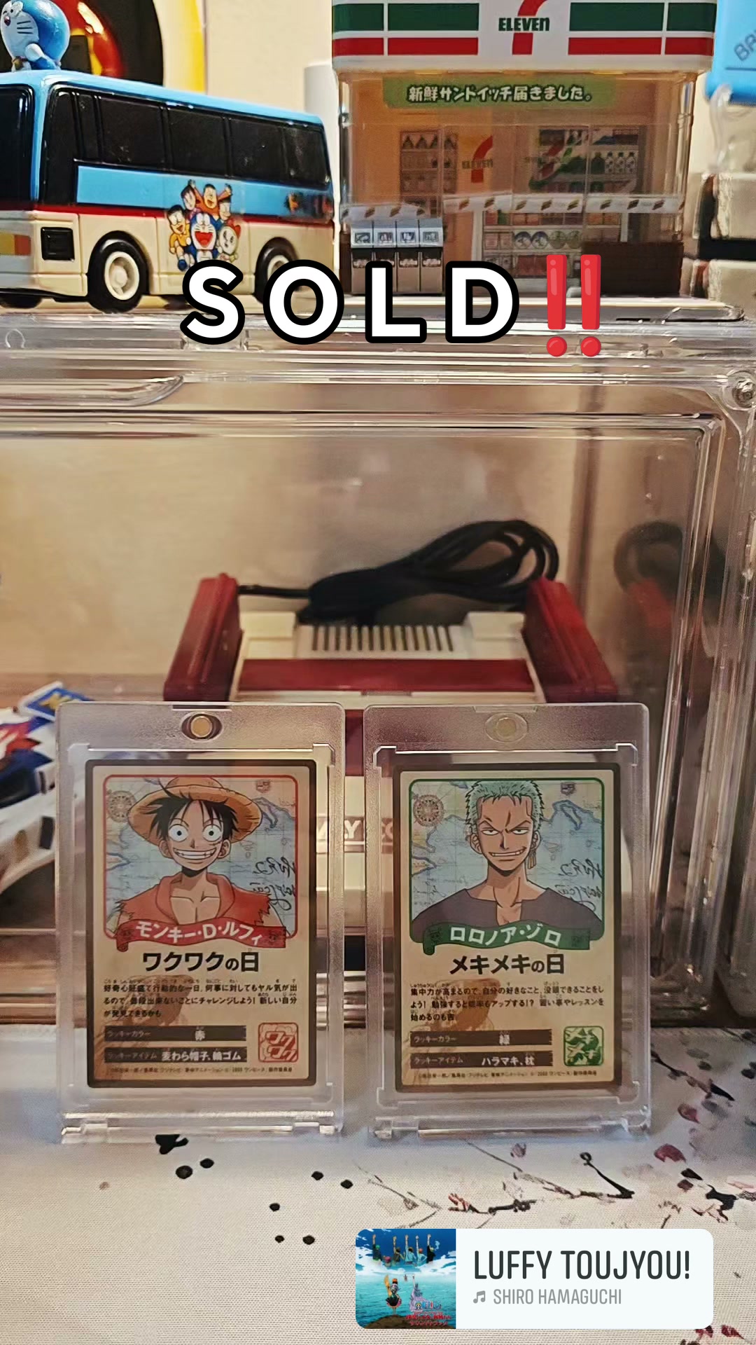Vintage 