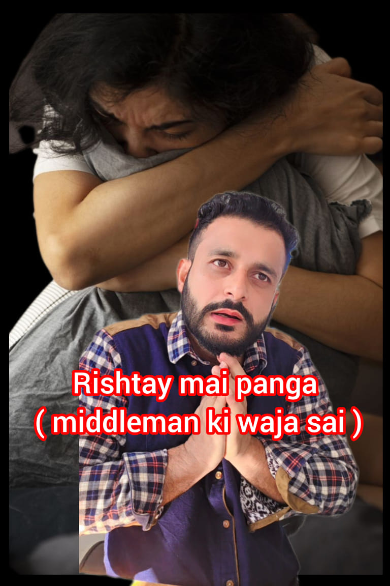 Rishta mai panga middleman ki waja sai bi hota hai | today's viral ...