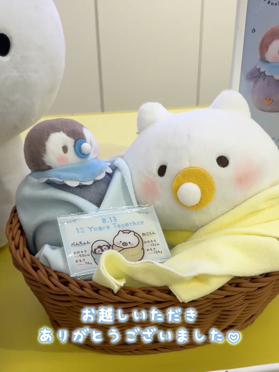 LINE - ねこくんとぺんちゃんの「着ぐるみマスコット」が新登場