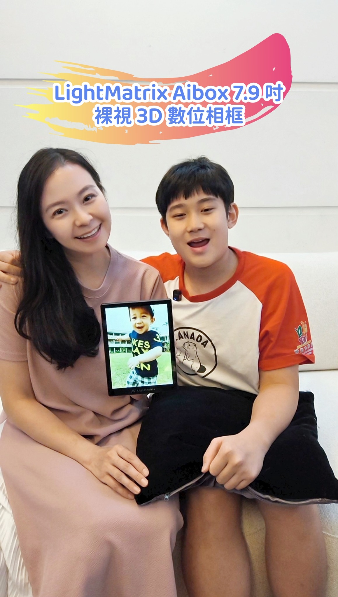 孩子的寶寶照片竟然變成立體的，真的讓我又驚又感動！ #優惠專屬連結