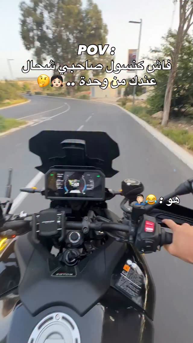 صاحبي خلاط دوريجين 😂😂 Taguih | Hamza Rider | Facebook