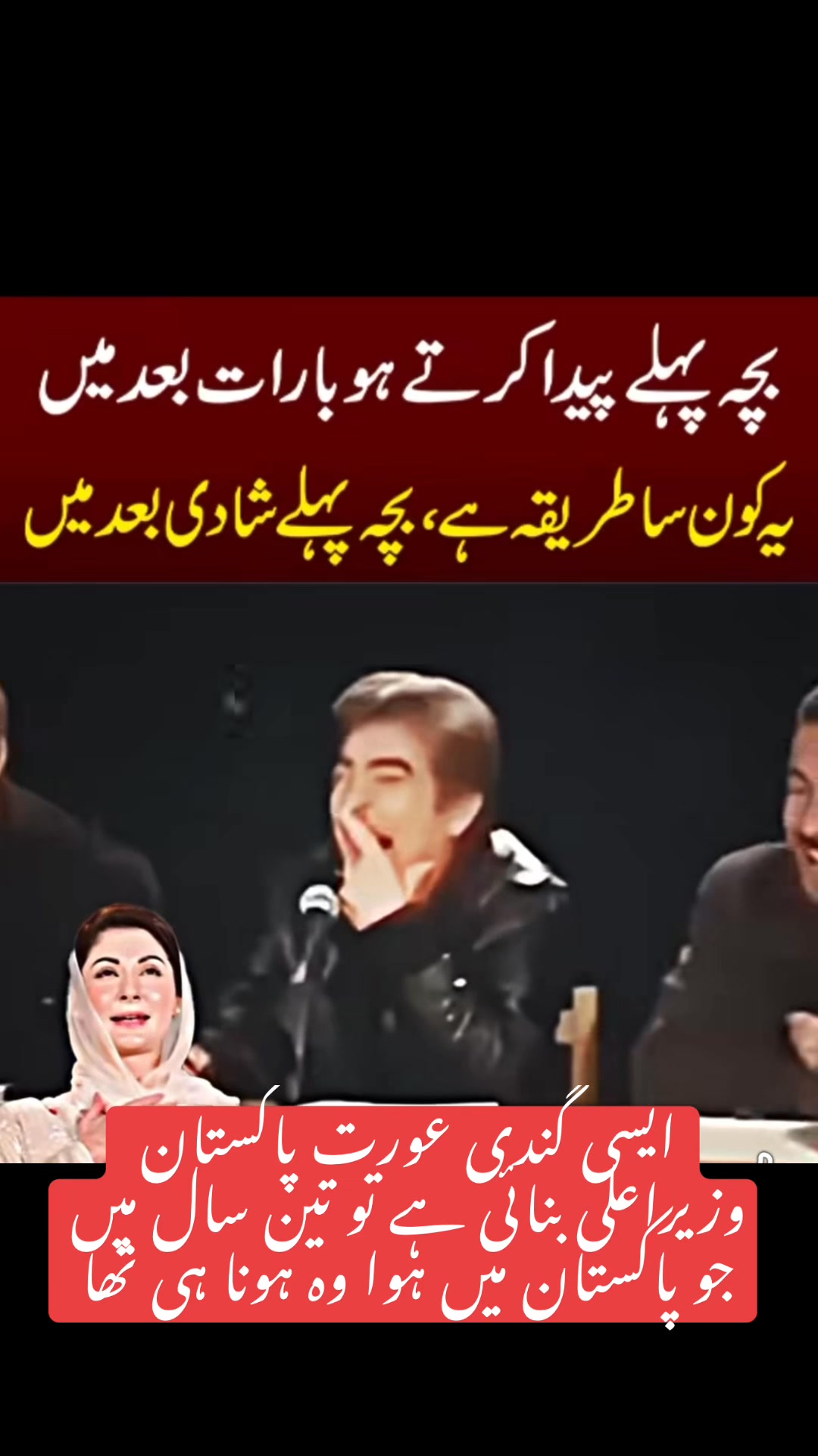 Nadeem Rajput on Reels | Facebook
