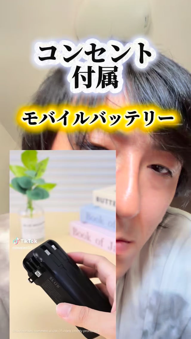 TORQUE® G07は“バッテリー交換できる”スマホ】 現場でバッテリーが0%に