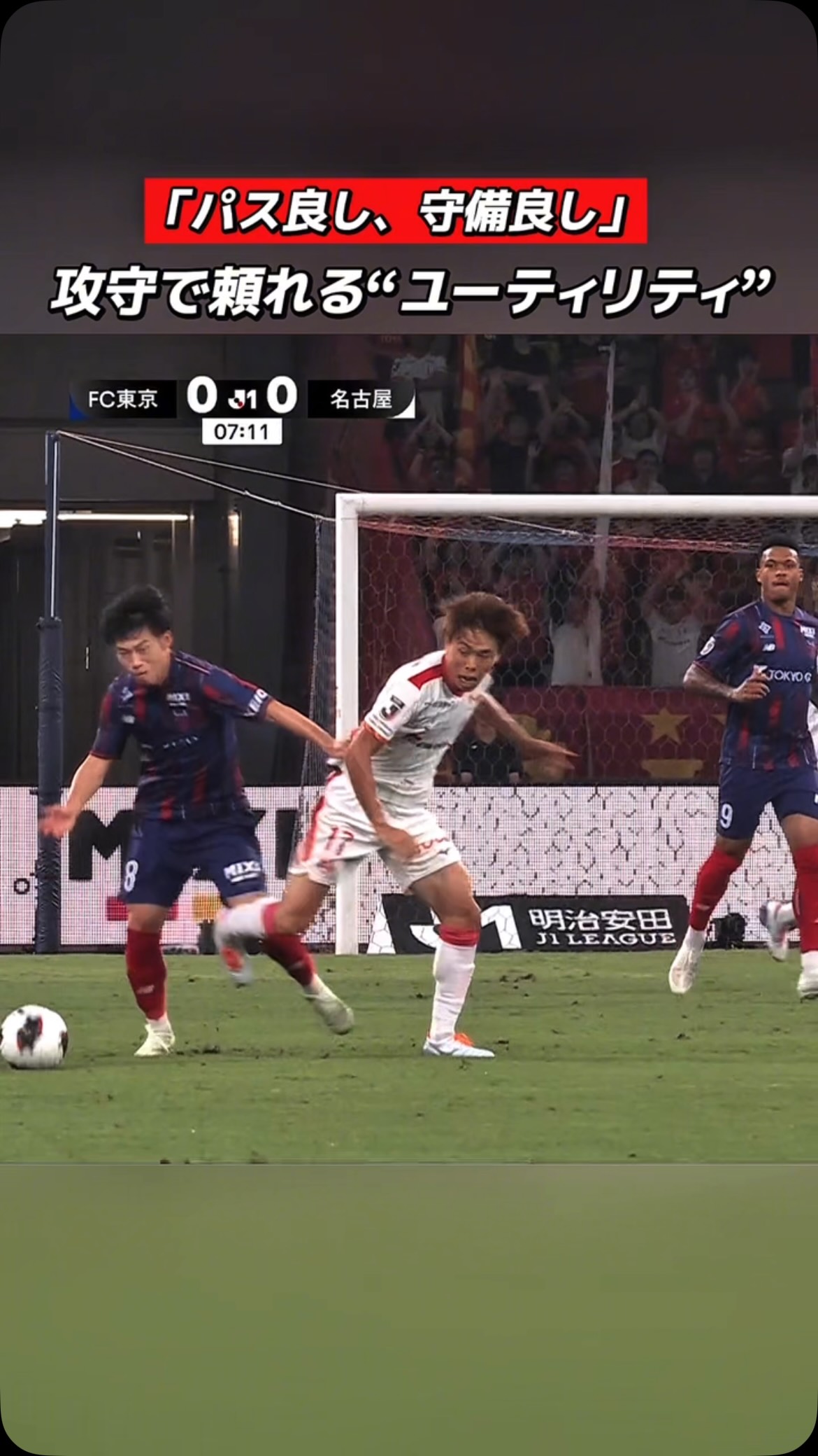 名古屋グランパスエイト ハンドパペット Ｊリーグ初期　名古屋グランパス 名古屋グランパス / Nagoya Grampus (@nagoya.grampus.official