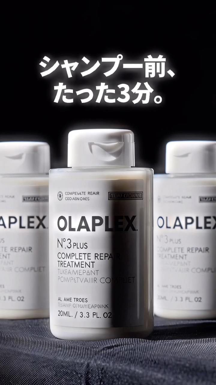 ageLOC Nutriol Scalp & Hair Serum】 今秋登場する2製品、頭皮のため