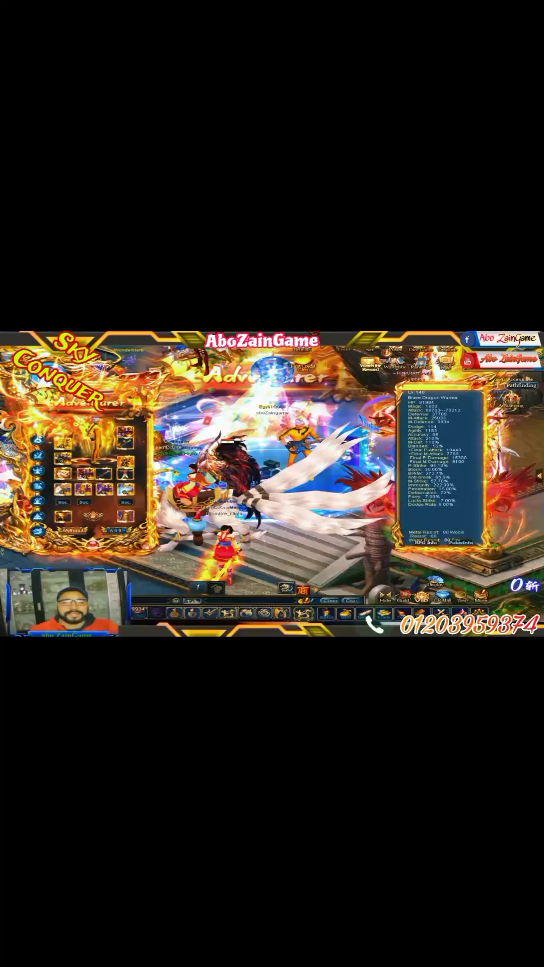 تحديث جديد سرفر Sky Conquer