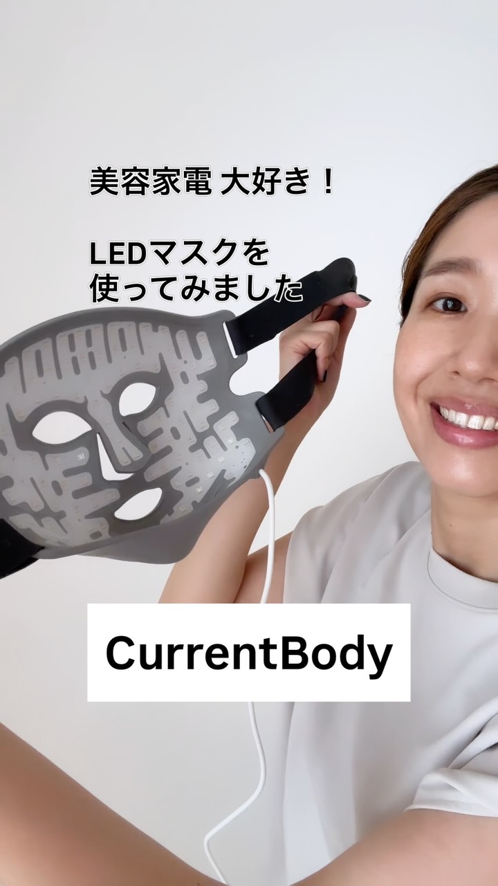 ウェルスパ iOここだけの話-3】電流をリアルタイムでチェック 新・美容