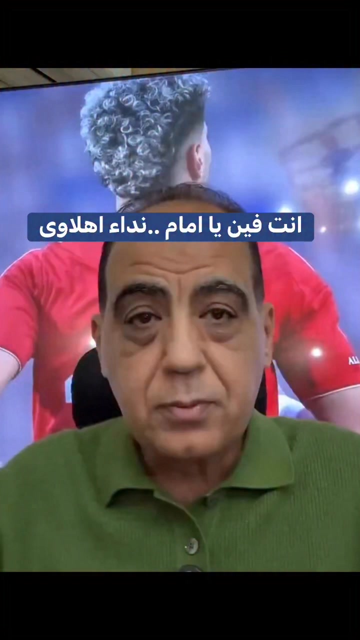 abu-el-maaty-zaki-on-reels-facebook